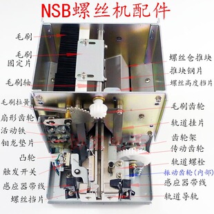 NSB-20 30�ݽz�C���ëˢ�R�_��������X݆܉����܉��������·��
