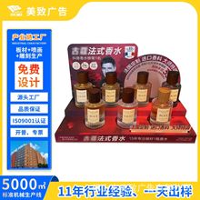 定制专卖店香水陈列架护肤品桌面雪弗板展示架促销pvc展架工厂