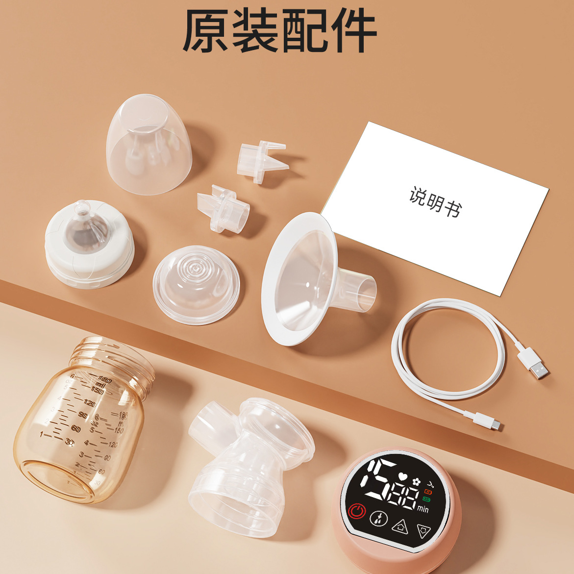 Electric Breast Pump Accessories Ppsu Milk Bottle Duckbill Valve Silicone Diaphragm Horn Cover Three-Way Connector Pp Portable