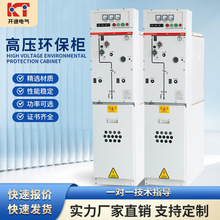 �߉���♙�h����HXGN15-12�h�W��10KV�_�P�������_�]�^��