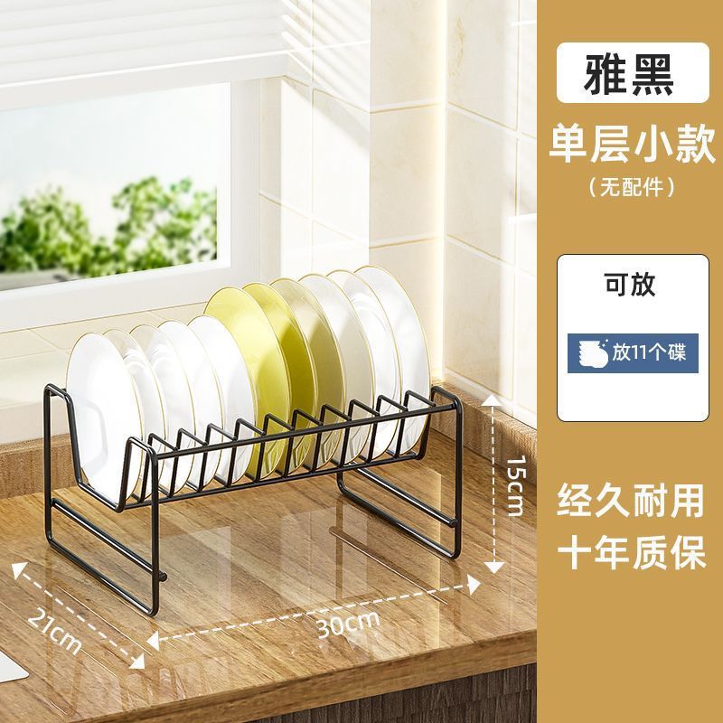 단일 레이어 작은 검정