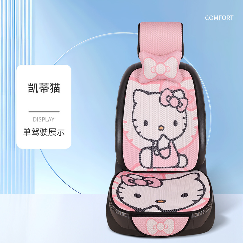 Wholesale Sanrio Honeycomb Breathable Mesh Cartoon Four-Season Seat Cushions for Amazon, Douyin, Kuaishou and Other Major Platforms, Cute
