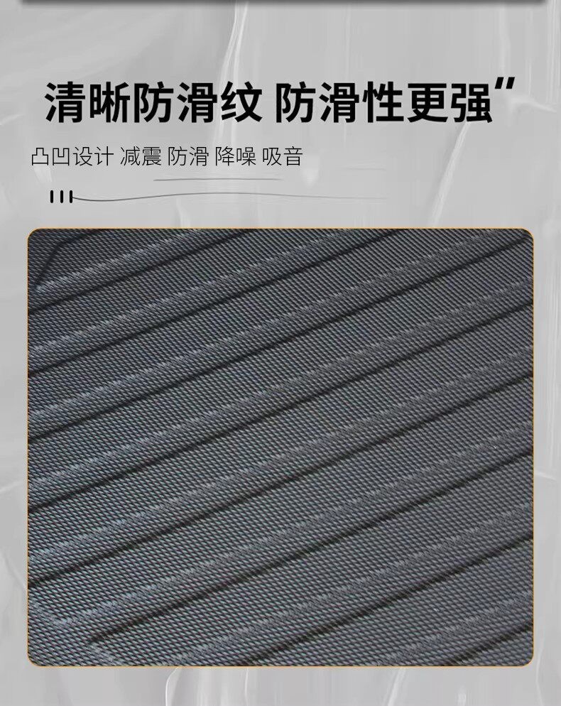 Dongfeng Mengshi M817 Foot Mat Pro Max Special Tpe Wear-Resistant and Waterproof Car Modification Accessories Trunk Mat