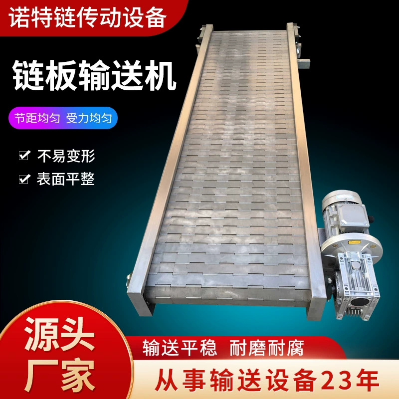 Линия контроля цепного конвейера для литья под давлением, цепной конвейер для тяжелых условий эксплуатации, конвейер для очистки морепродуктов, цепной конвейер из нержавеющей стали