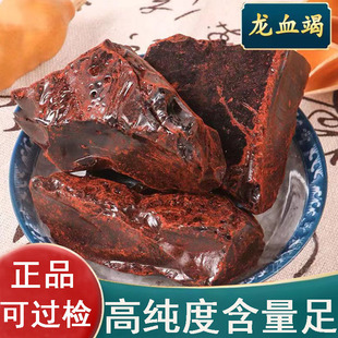 ��ƷѪ����Ѫ����ș��500g���ڸ߼���������p��{�����ľѪ�߷�