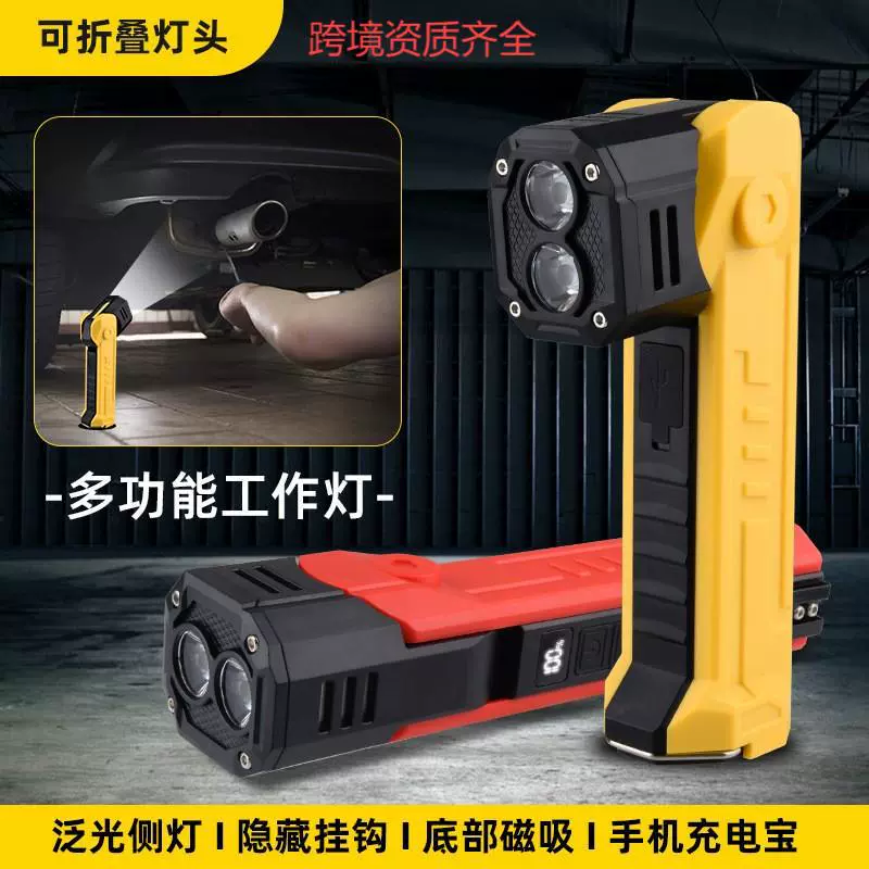 Трансграничный светодиодный рабочий свет складной зарядка cob многофункциональный магнит палатка фонарь наружный фонарик автомобиля инспекционный свет