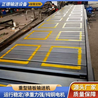 重型吨包扣板输送机抗磨损工业输送设备废纸废料吨包链板输送机