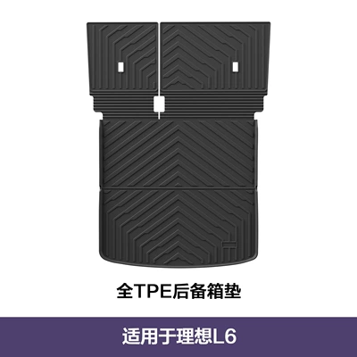 Suitable for Ideal L6/L7/L8/L9 Integrated Trunk Mat Tpe Trunk Protection Mat Three-Row Backrest Mat Dropshipping (Trunk Mat) - ideal-l6-one-piece-trunk-mat-original-car-black