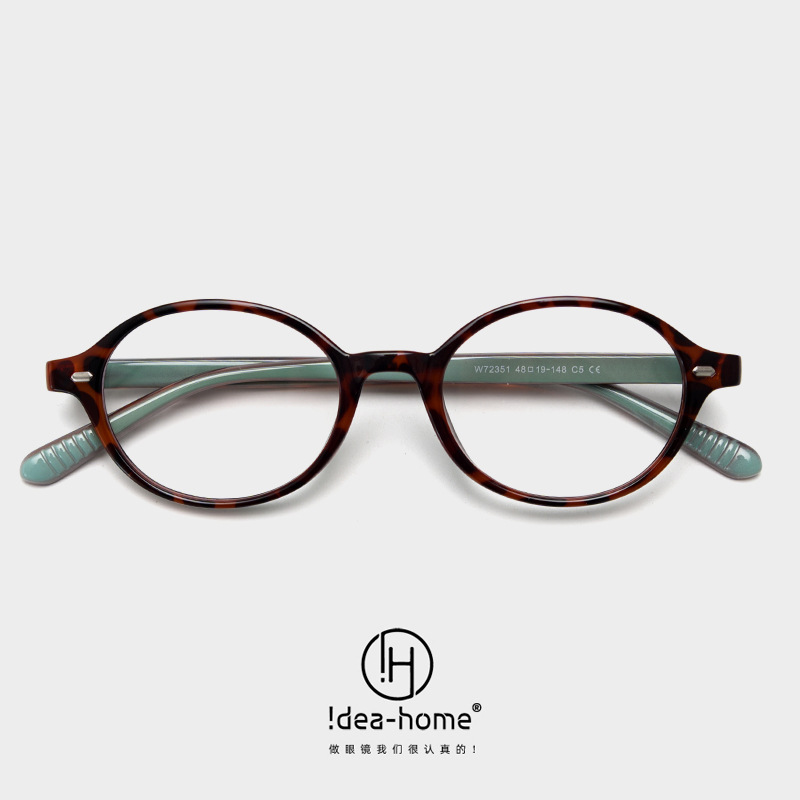 72351 New nerd TR90 myopia glasses frame men and women Oval personality retro small frame plain glasses frame ins
