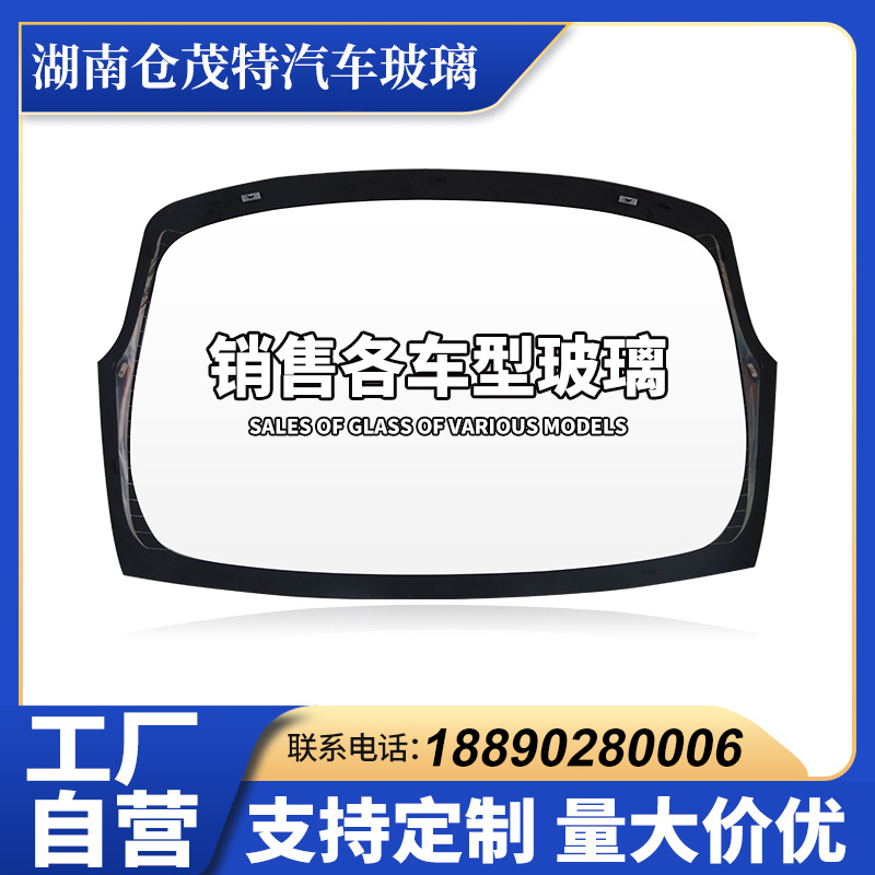 厂家直供汽车后挡风钢化玻璃 可钢化 镂空 工艺等加 工