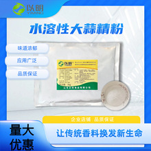 �����ˮ���{ζ�ۻ����c�㾫�������eʳƷ����ë����~���������