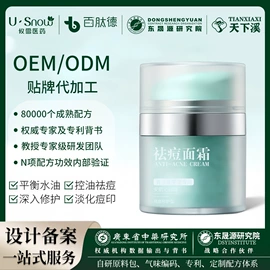 面霜;液态精华;化妆水爽肤水