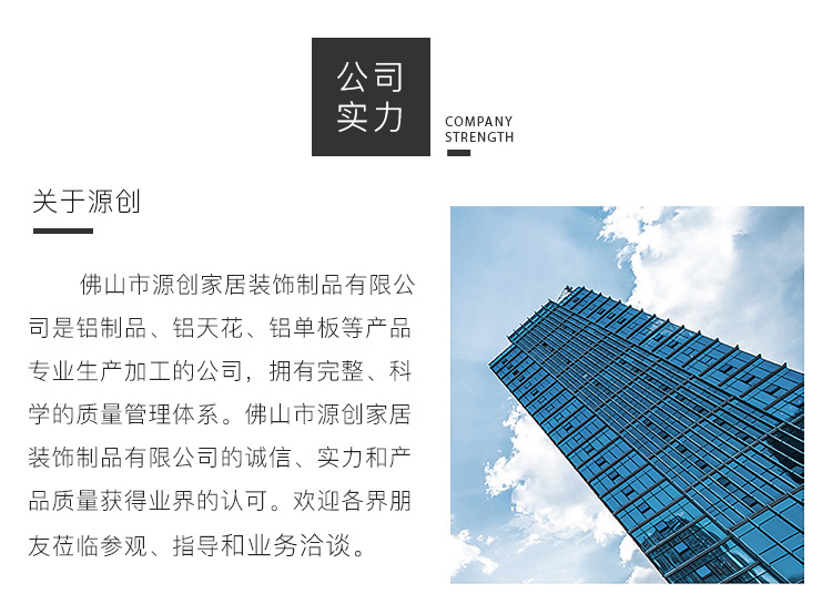 详情_12