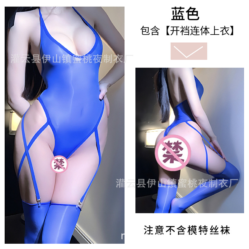 별도의 파란색 오픈 엔드 점프 수트
