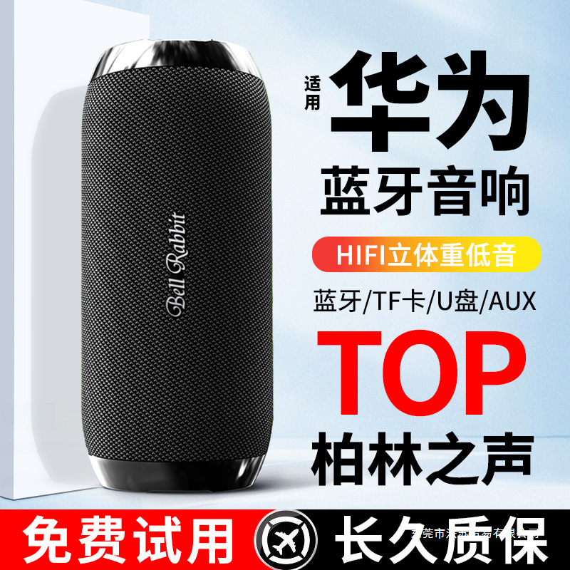 Wireless Bluetooth Speaker Outdoor High-Quality Subwoofer Portable U Disk Card Small Speaker High Volume