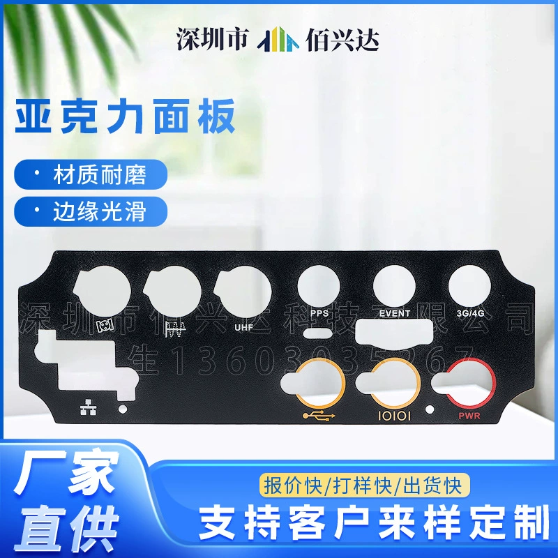 Акриловые декоративные наклейки на панели шелкография прозрачный ПК из органического стекла знаки антистатические наклейки на панель управления прибором