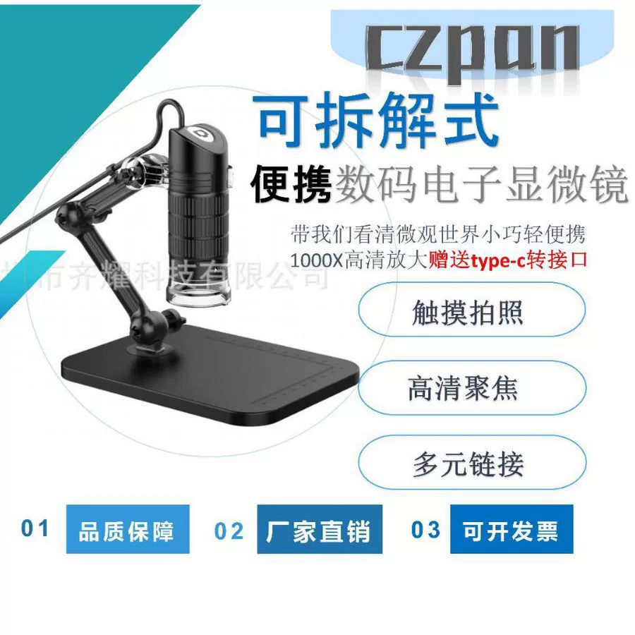 Электронный микроскоп с прямой поставкой от производителя, цифровой микроскоп высокого разрешения, портативный детский микроскоп высокого разрешения, цифровая лупа