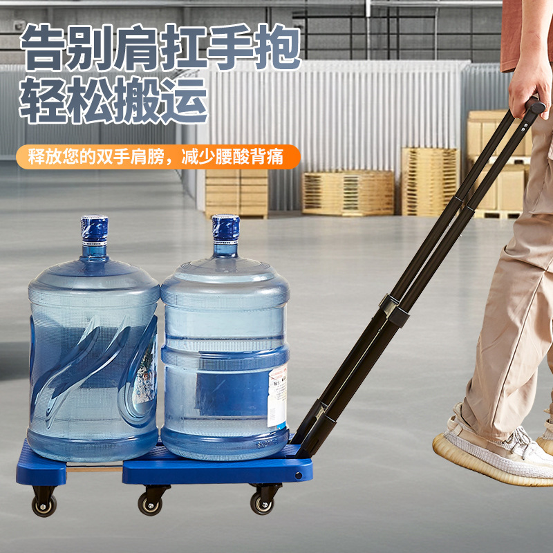 折叠拉货小推车家用可移动平板车手推车搬运行李车便携拉杆拖车|undefined