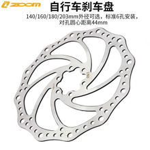 ZOOMɽ�ع�·����܇�x܇Ƭ ��Ƭ140/160/180/203mm��ᔵ��xƬ�PƬ