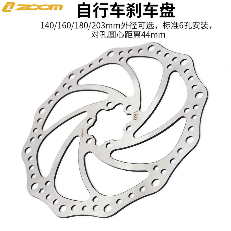 Zoom Mountain Road Bicycle Brake Pads Disc 140/160/180/203mm Six-Nail Disc Brake Pads Zoom Mountain Road Bicycle Brake Pads Disc 140/160/180/203mm Six-Nail Disc Brake Pads