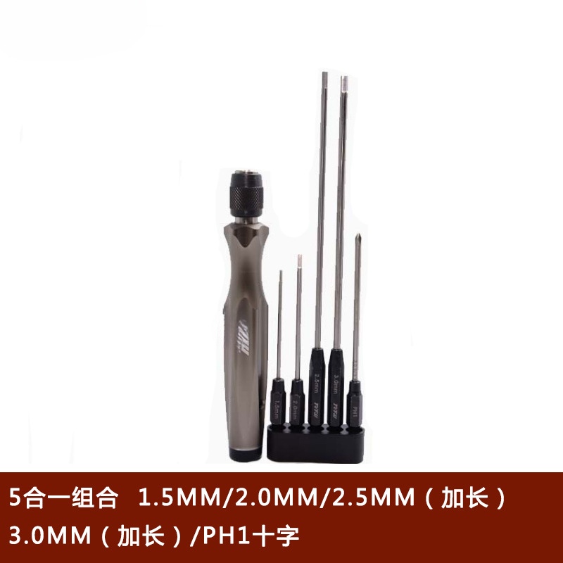 Herramienta de mantenimiento especial para UAV de protección vegetal modelo aéreo DJI Jingling t20