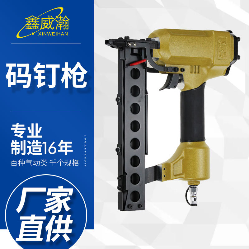 美特440K气动码钉枪 U型门型钉枪 440K铁皮铝管枪送撞针厂家直供