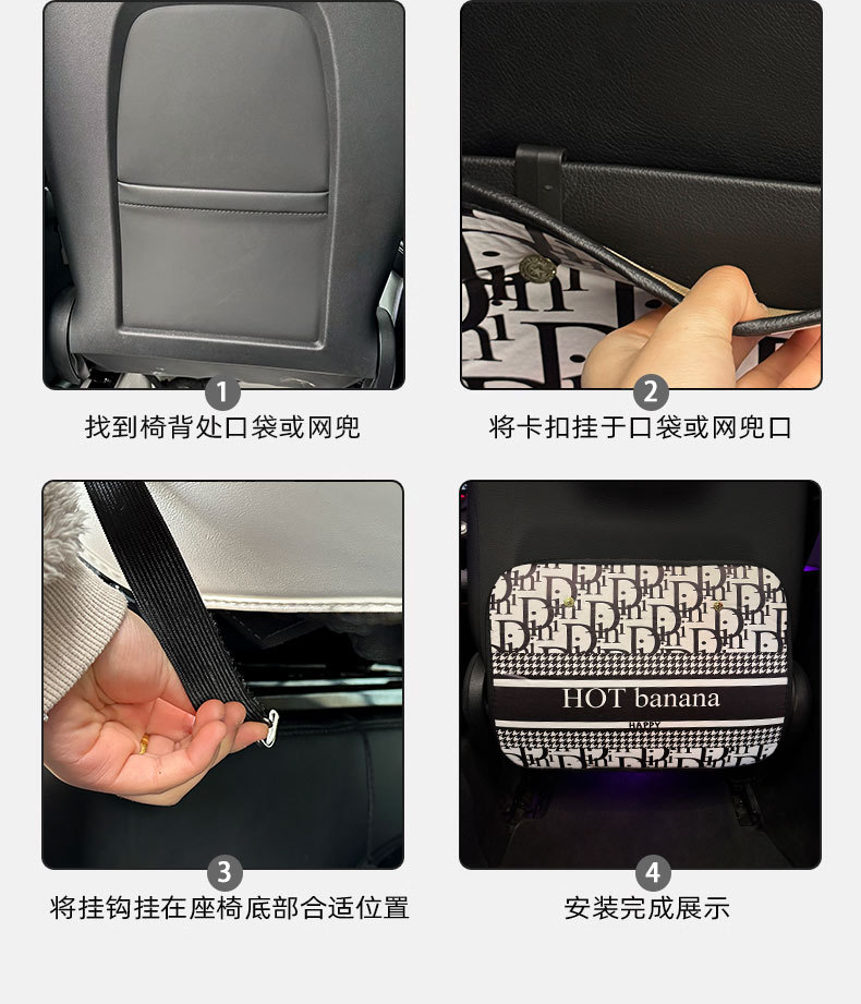 Small Xiangfeng Cartoon Cute Car Seat Back Anti-kick Pad Simple and Comfortable Dirt-resistant Storage Bag Anti-kick Pad Anti-dirty Pad