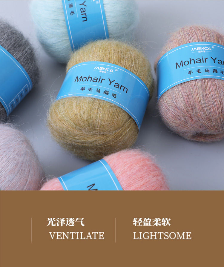 Wool mohair_04.jpg