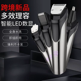 电动剃须刀;理发器;脱毛/剃毛器