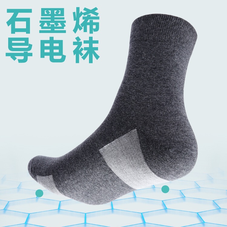Graphene Conductive Socks Men's Mid-tube Cotton Socks Women's Functional Socks Pure Cotton Odor-proof Energy Socks Light-up Magnetic Test Men's Socks