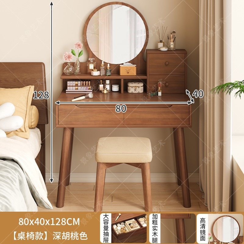 Mesa de madera china, armario práctico, mesa y sillas nórdicas modernas, mini mesa de maquillaje roja en línea