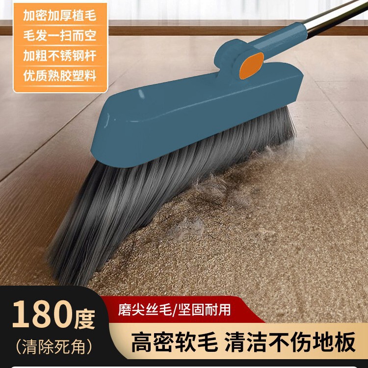 箕のセットを掃除します。家庭用の単一の柔らかい毛の大きな箒を掃除します。|undefined