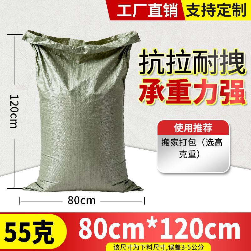 80X120cm/55g/grey green thickened upgraded model