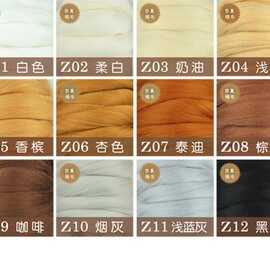 ♧羊毛毡丝光羊毛条猫狗植毛 长纤维 不易自毡蓬松顺滑光泽