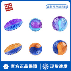 GiGwiは、子犬、中型犬、大型犬向けのGBallドッグトイボールオリーブサウンドペット用おもちゃで、噛みつきに強いゴム製です。