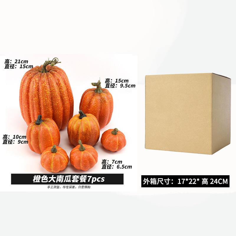 かぼちゃの模型のハロウィンのかぼちゃの置物の装飾の道具のハロウィンのdiyの装飾の置物の卸売り|undefined