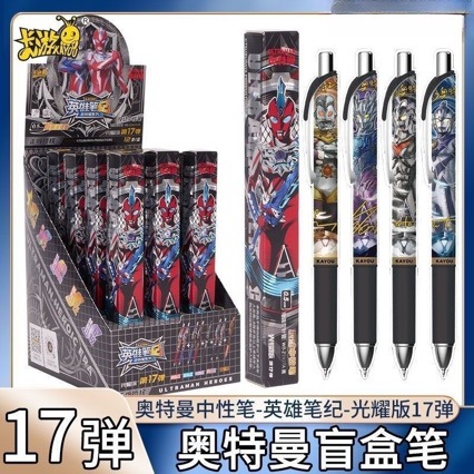 Blind Box Pen Card Game Official Edition 17Th Series Shining Edition 17Th Series Neutral Egg Figure Naruto Conan Jujutsu Kaisen