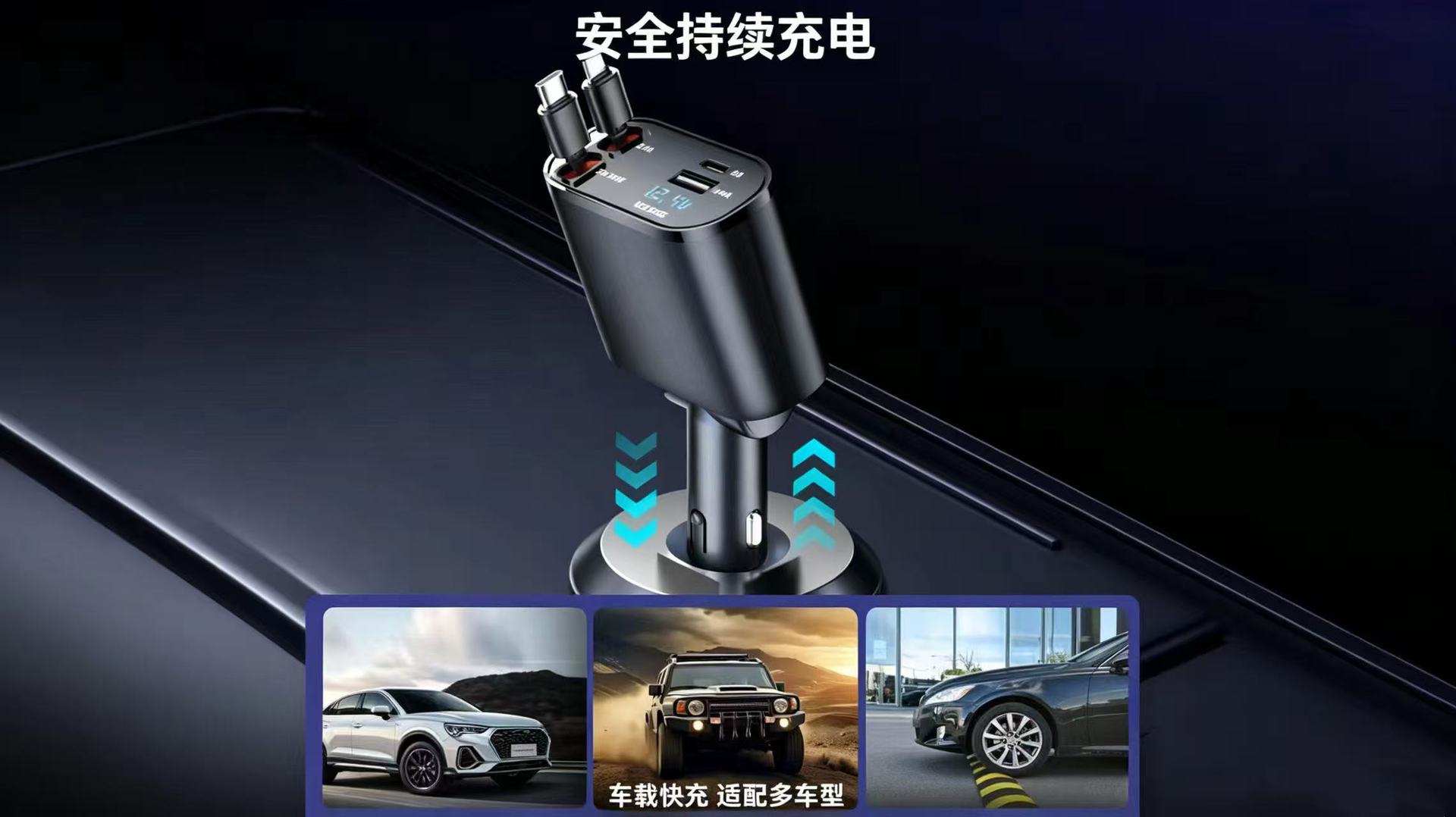Car Charger 120W Super Fast Charging Retractable Cable Four-In-One Car Charger Car Cigarette Lighter Huawei Apple Head Car Charger