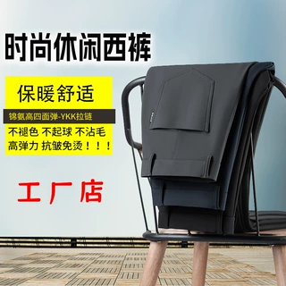 一件代发休闲裤男春秋季2026新款直筒锦氨西装裤高弹力长裤子