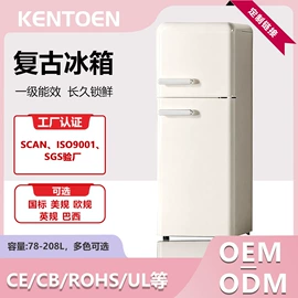 冰箱;恒温酒柜;保温餐桌/板