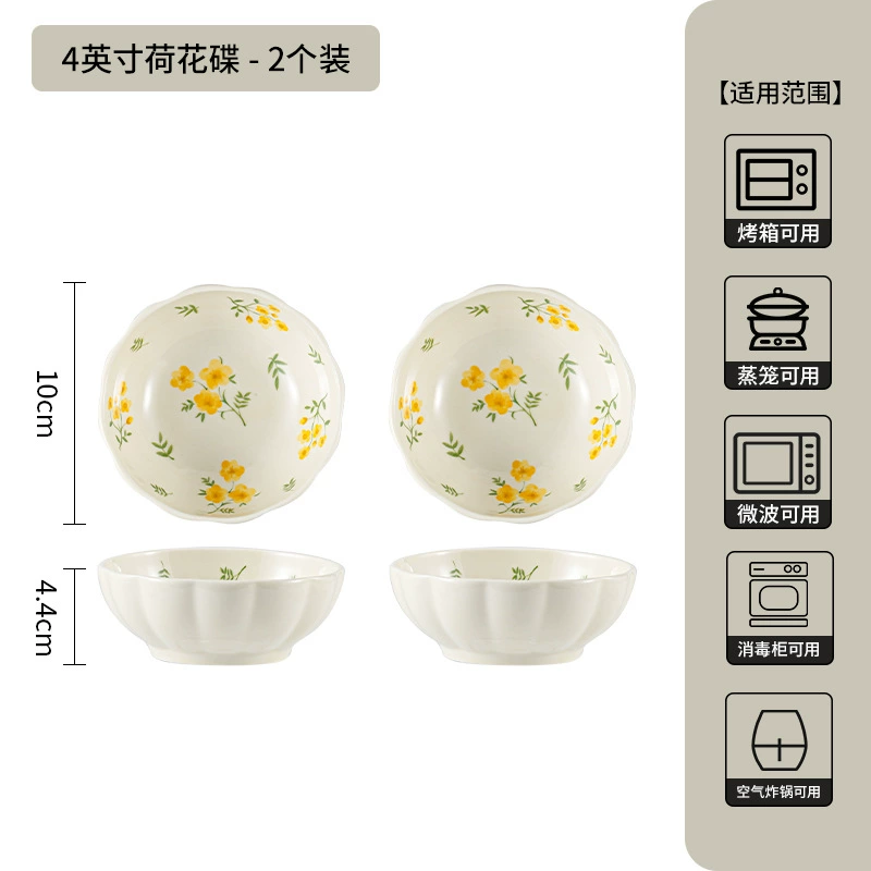 Ceramic Tableware Set, Japanese-style Yellow Lotus Pattern — Multiple sizes & gift sets