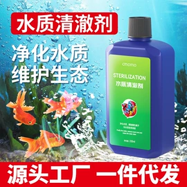 其它水族用品;鱼缸清洁用具