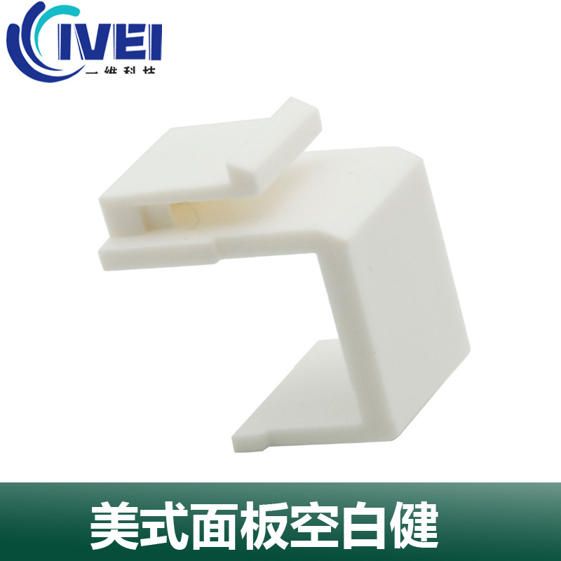 美式面板空白健