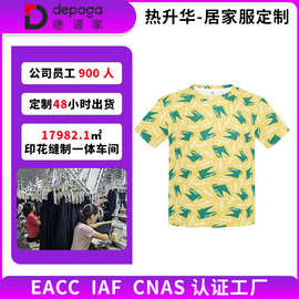 跨境外贸3D热升华上衣个性人脸定制儿童圆领T恤印花外贸工厂批发