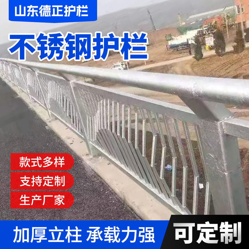 304不锈钢复合管护栏天桥扶手河道桥梁不锈钢防护栏201不锈钢栏杆