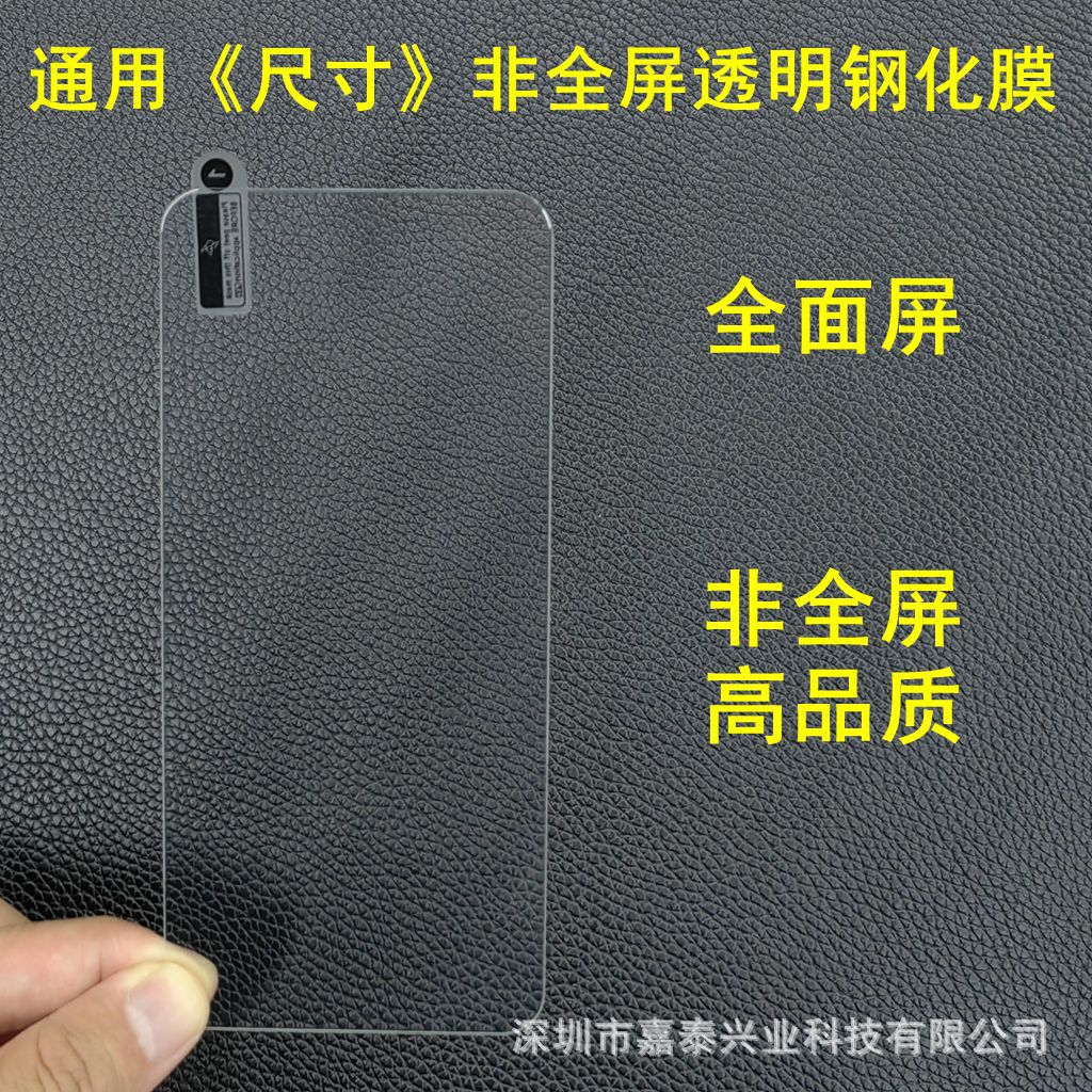 尺寸 高品質 5