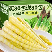 ���r�ݽ���SƬҰɽ���S�l��ʳ���e��ʳ��������S�_��С���bʳƷ