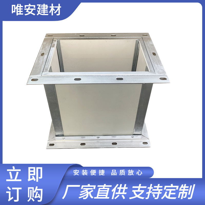 镁质复合风管板 一体风管板