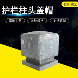 建筑护栏;防护栏;其他门窗配件