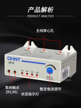 电动机综合保护器JD-8 5A 20A80A160A过载缺相断相保护38聚之